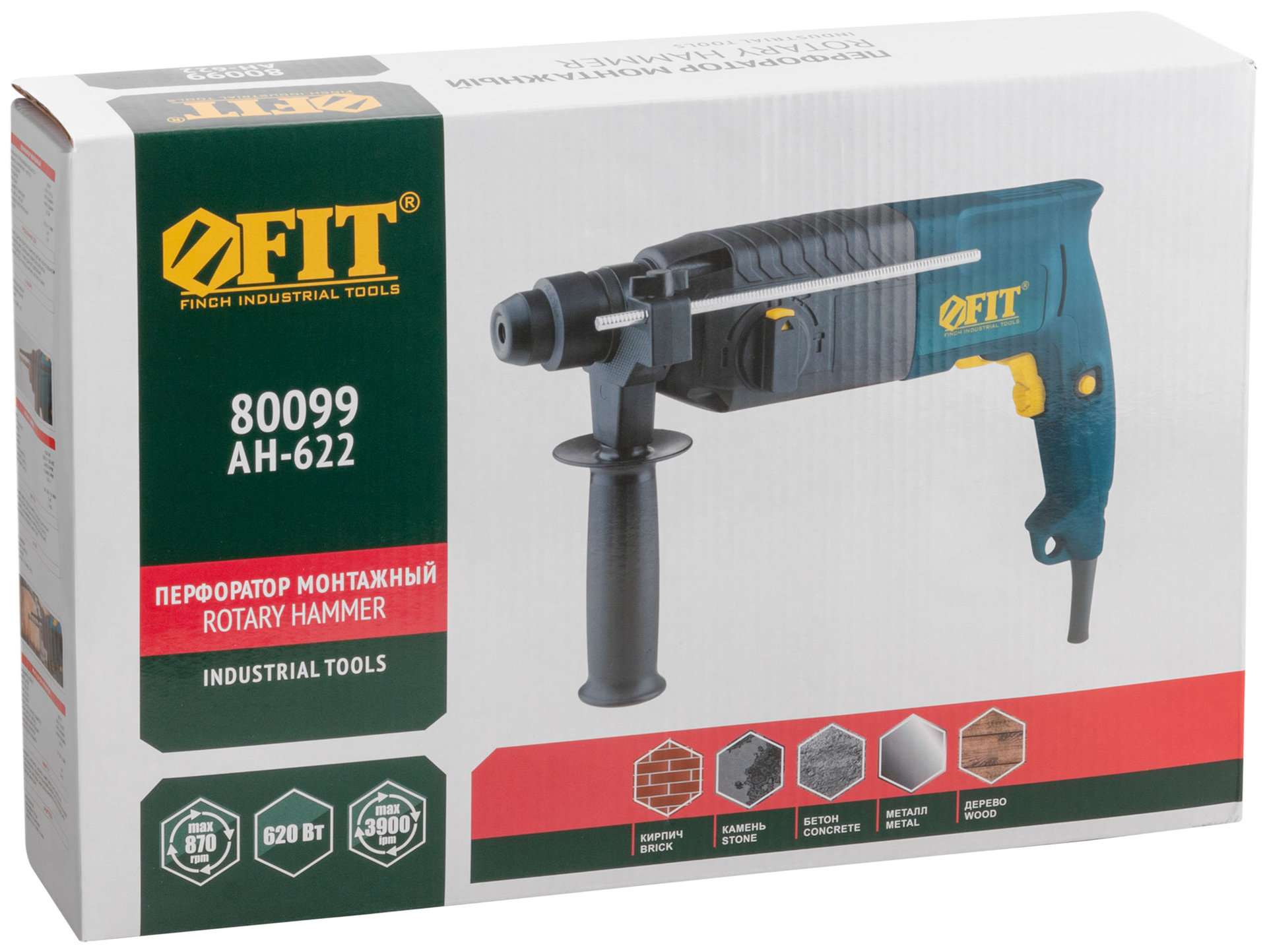 Перфоратор монтажный 620 Вт; 0-870 об/мин; 0-3900 уд/мин; 2,6 Дж; 3 реж.; SDS-PLUS; реверс; 3 кг ; коробка (80099)