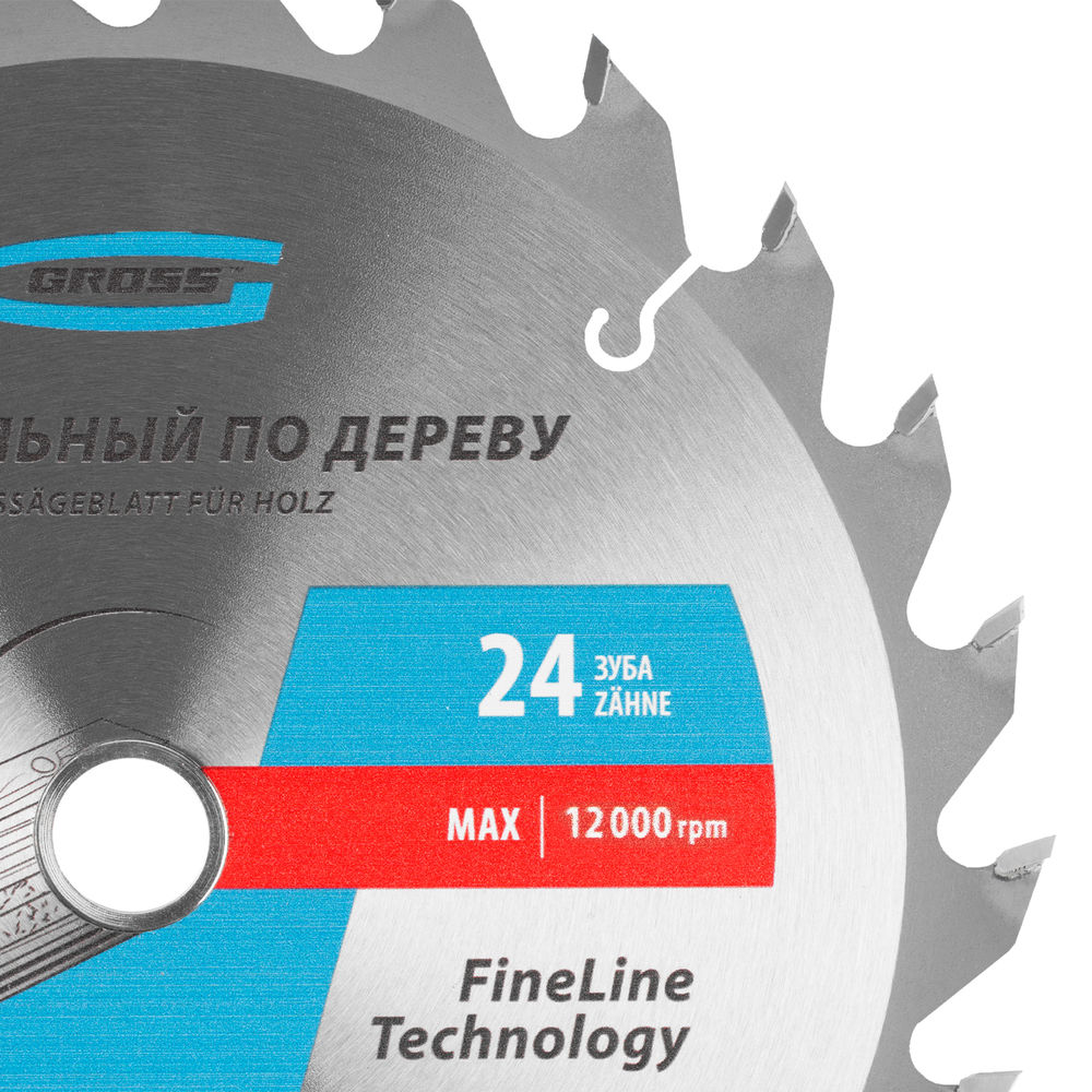 Пильный диск по дереву 160 x 20/16 x 24Т Gross (73307)