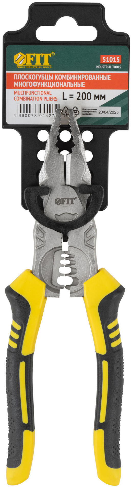 Плоскогубцы комбинированные многофункциональные, эксцентриковый шарнир, прорезинен. ручки, Профи 180 мм (51015)