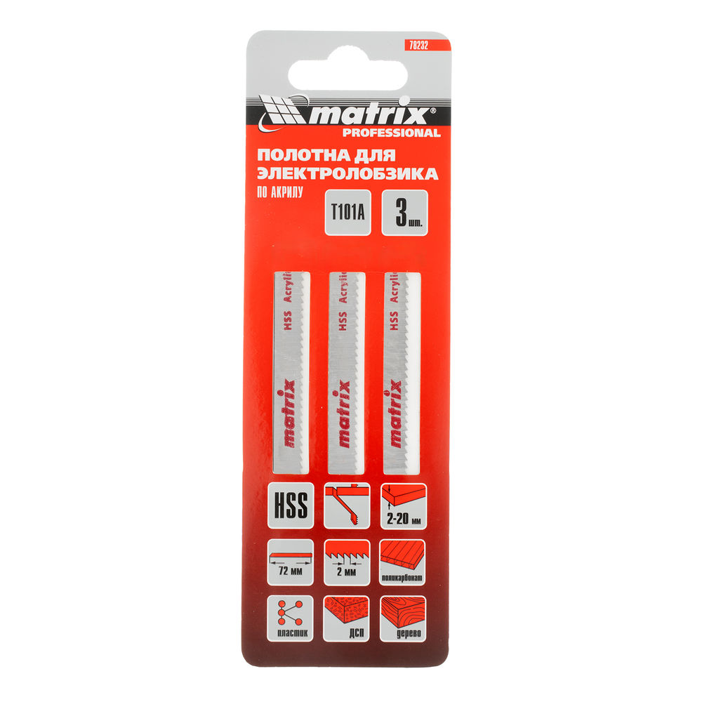Полотна для электролобзика по пластику, 3 шт, T101A, 72 x 2 мм, HSS Matrix