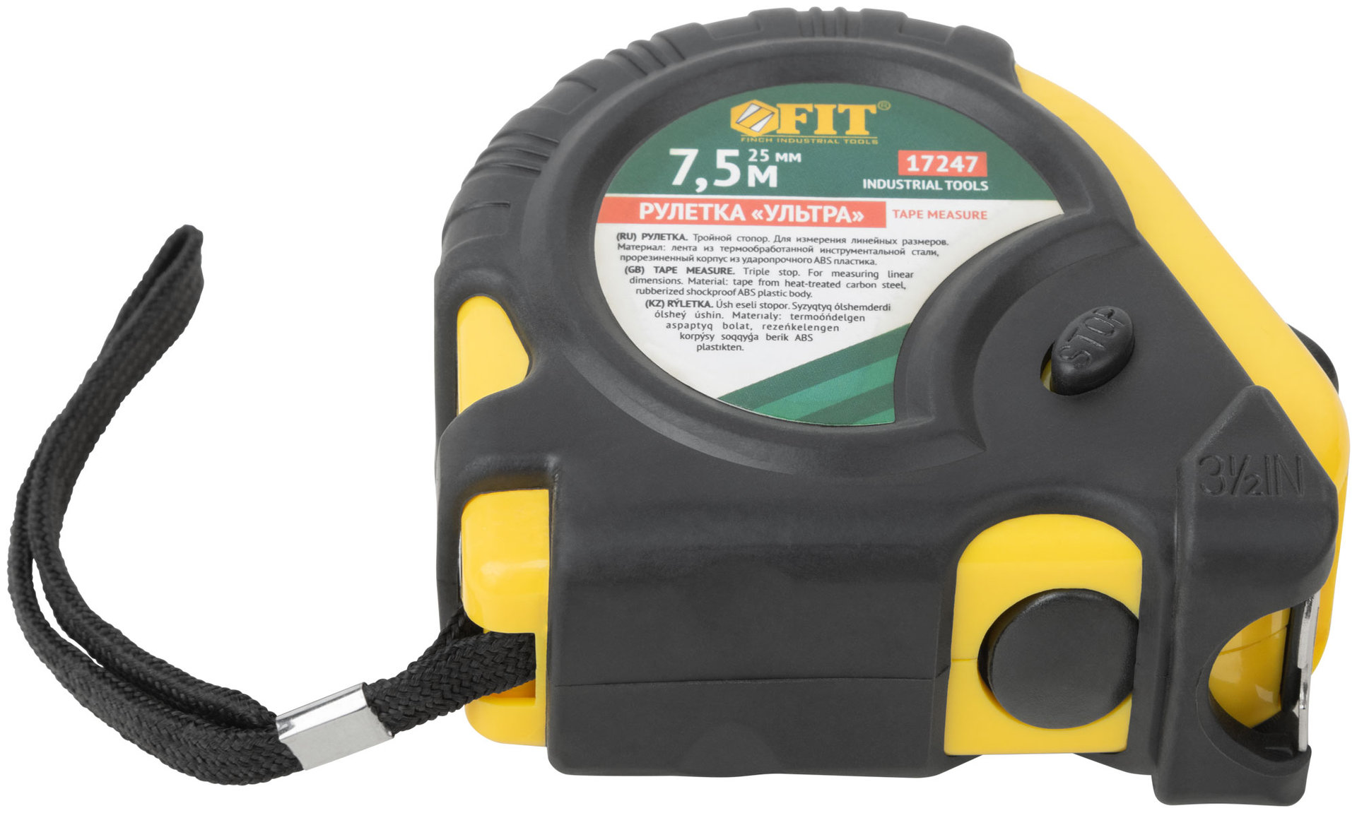 Рулетка прорезинен. корпус, тройной стопор Ультра 7,5 м x 25 мм