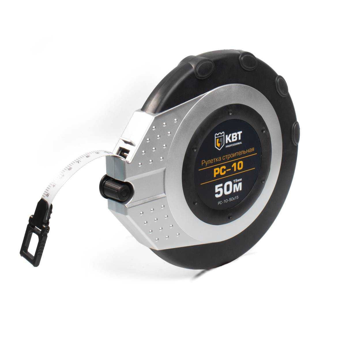 Рулетка строительная РС-10-50х15 (КВТ) 78653