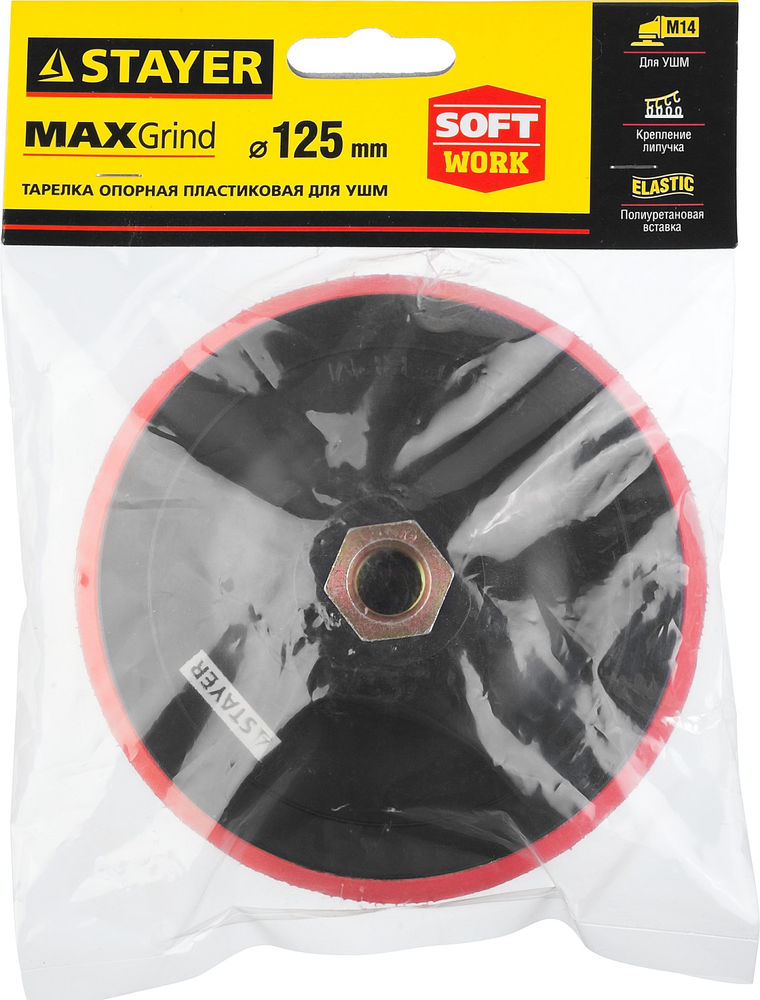 Зубило лопаточное SDS-max Professional Gorilla Force STAYER 50x400 мм 29394-50-400  