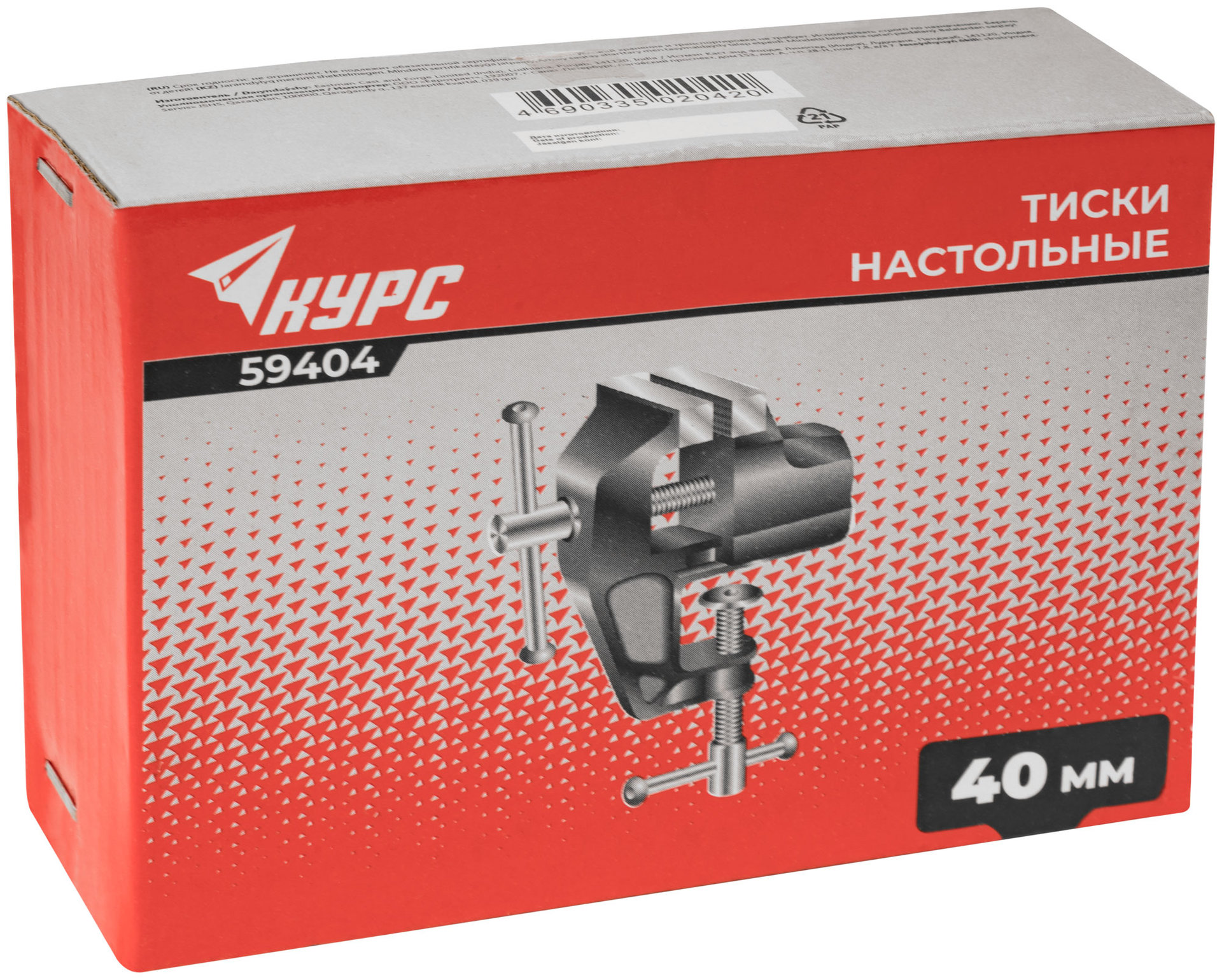 Тиски настольные облегченные 40 мм ( 0,45 кг ) (59404)