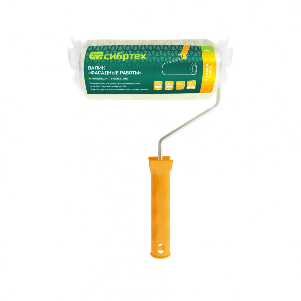 Валик Фасадные работы,180 мм, ворс 18 мм, D 48 мм, D ручки - 6 мм, полиакрил,полиэстер Сибртех (80206)