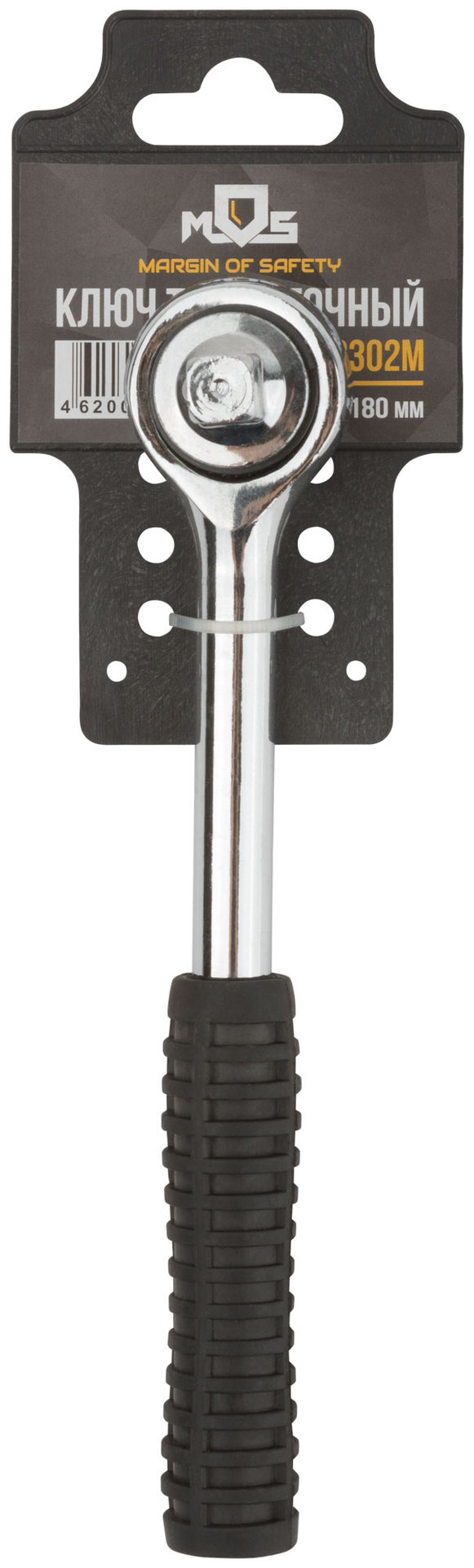 Вороток (трещотка) 3/8 195 мм, 39 зубцов