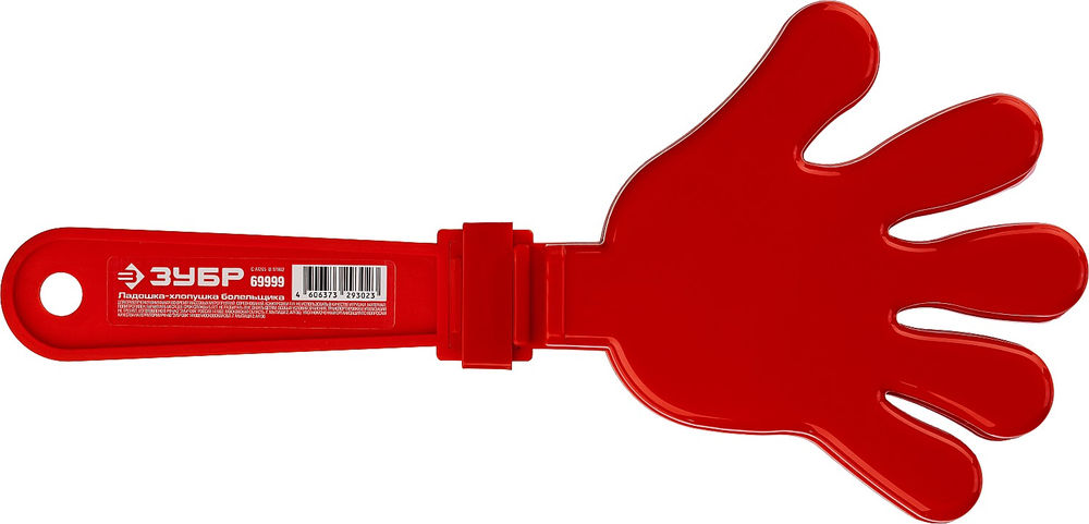 Ладошка-хлопушка болельщика 28 см, пластиковая, красная ЗУБР 69999