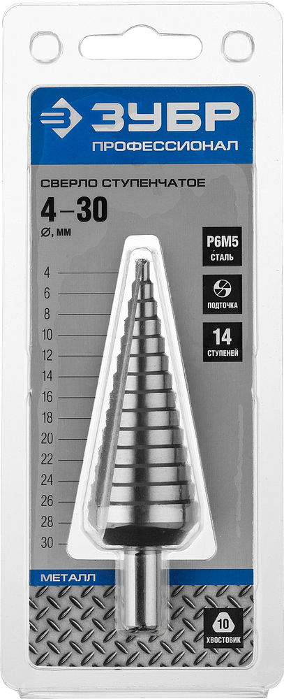 Сверло ступенчатое 4–30 мм, 14 ступеней, сталь Р6М5 ЗУБР Профессионал 29670-4-30-14_z01