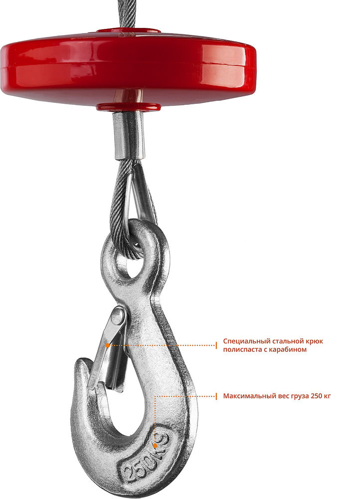 Тельфер электрический 500 / 250 кг, 1600 В ЗУБР ЗЭТ-500