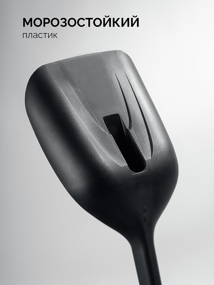 Снеговая лопата автомобильная монолитная ударопрочный пластик 690 мм ЗУБР БУРАН Профессионал 421851