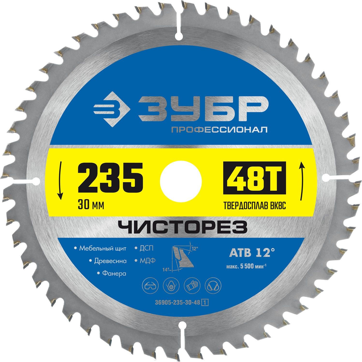 ЗУБР Чисторез, 235 x 30 мм, 48Т, пильный диск по дереву, Профессионал (36905-235-30-48_z01)