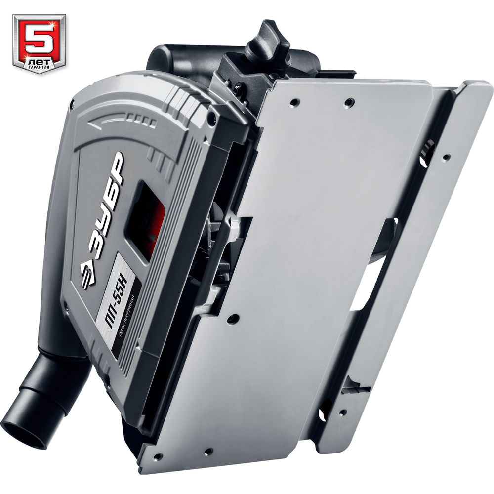 Пила погружная d 165 мм 1200 Вт с шиной 1.4 м ЗУБР ПП-55Н