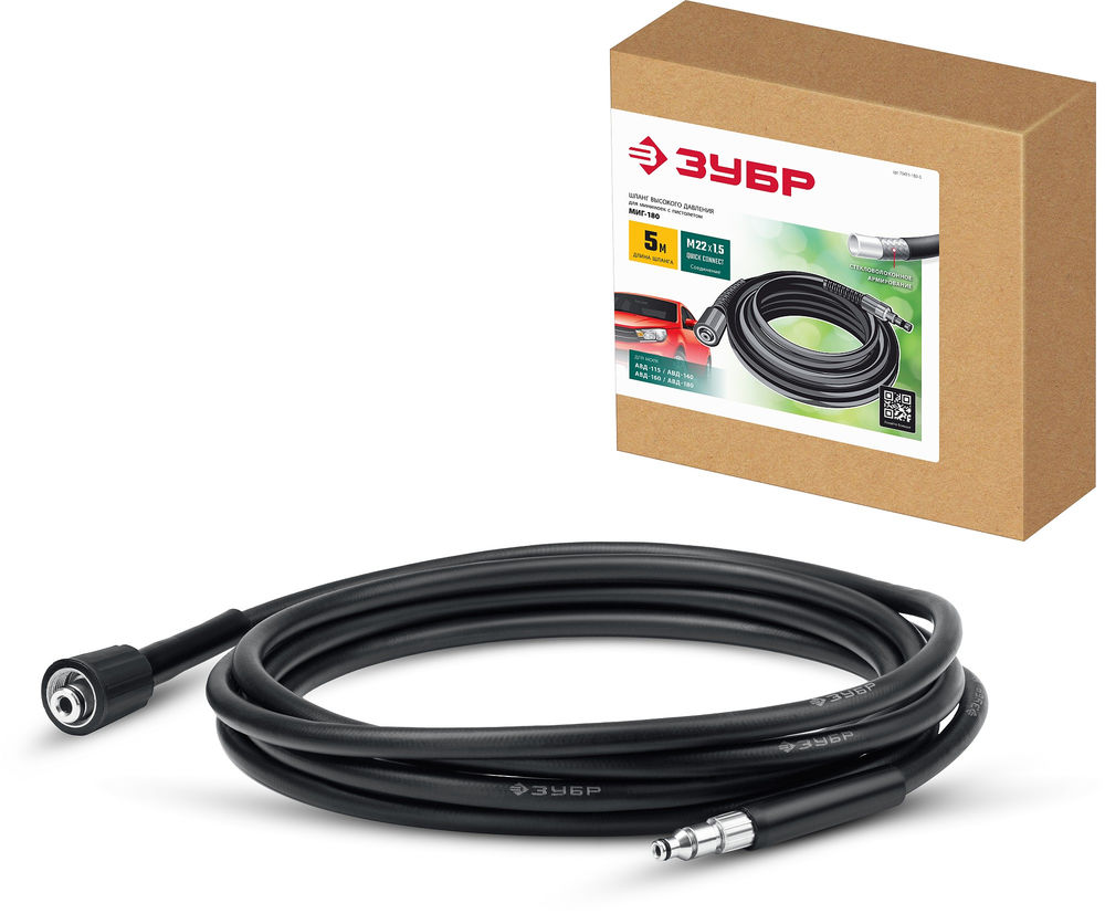 Шланг высокого давления для пистолета МИГ-180 5 м ЗУБР 70411-180-5