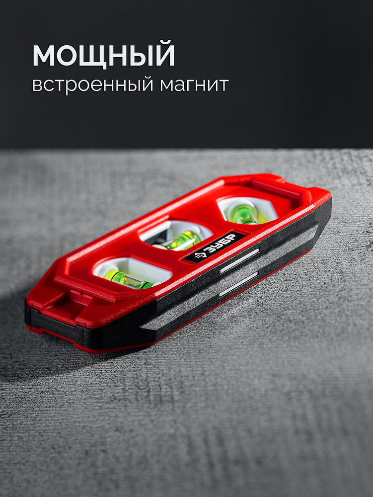 Компактный магнитный уровень КОМПАКТ-3, 150 мм, пластиковый корпус ЗУБР 3452