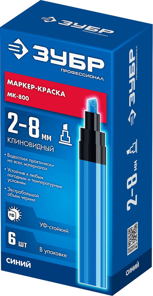 Маркер-краска клиновидный МК-800 синий, 2-8 мм ЗУБР 06327-7