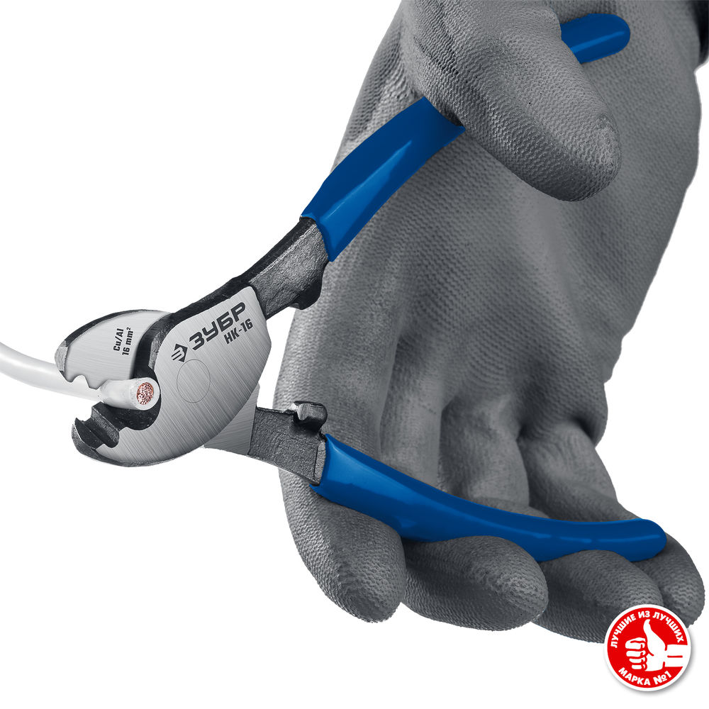 Кабелерез НК-16, d 9 мм, 160 мм ЗУБР Профессионал 23343-15_z01