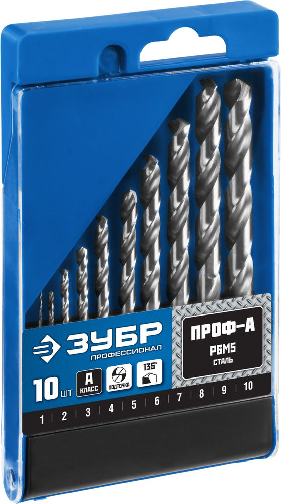 Набор сверл по металлу 1-10 мм 10 шт сталь Р6М5 класс А ЗУБР ПРОФ-А Профессионал 29625-H10