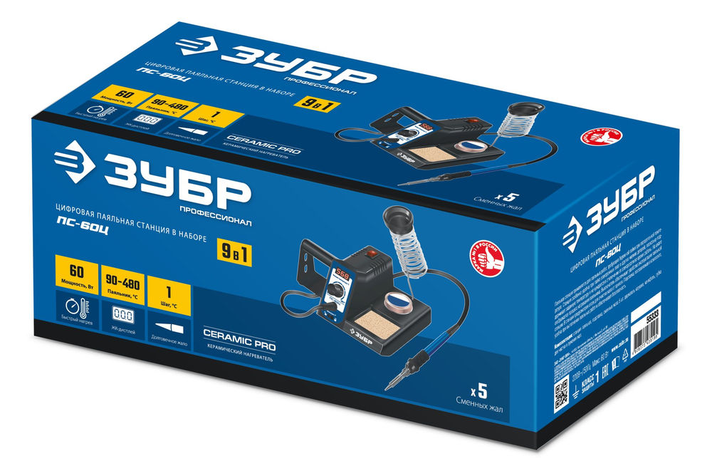 Паяльная станция цифровая 60 Вт, 9-в-1, 90-480°C ЗУБР ПС-60Ц 55333