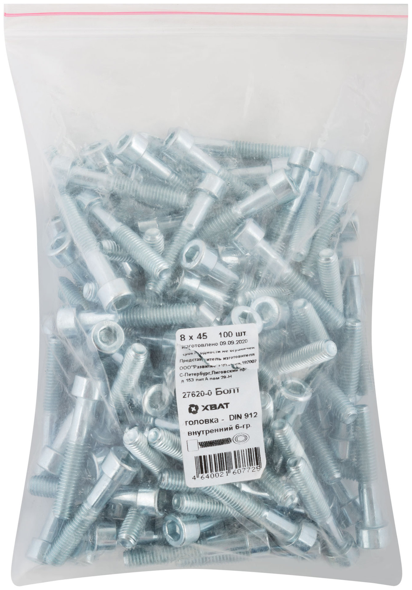 Болт головка - внутренний 6-гранник 8х40 мм DIN 912 100 шт 27619-0