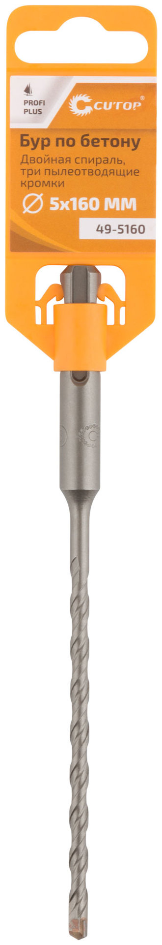 Бур по бетону CUTOP, Profi Plus - двойная спираль, три пылеотводящие кромки, 5 x 160 мм (49-5160)