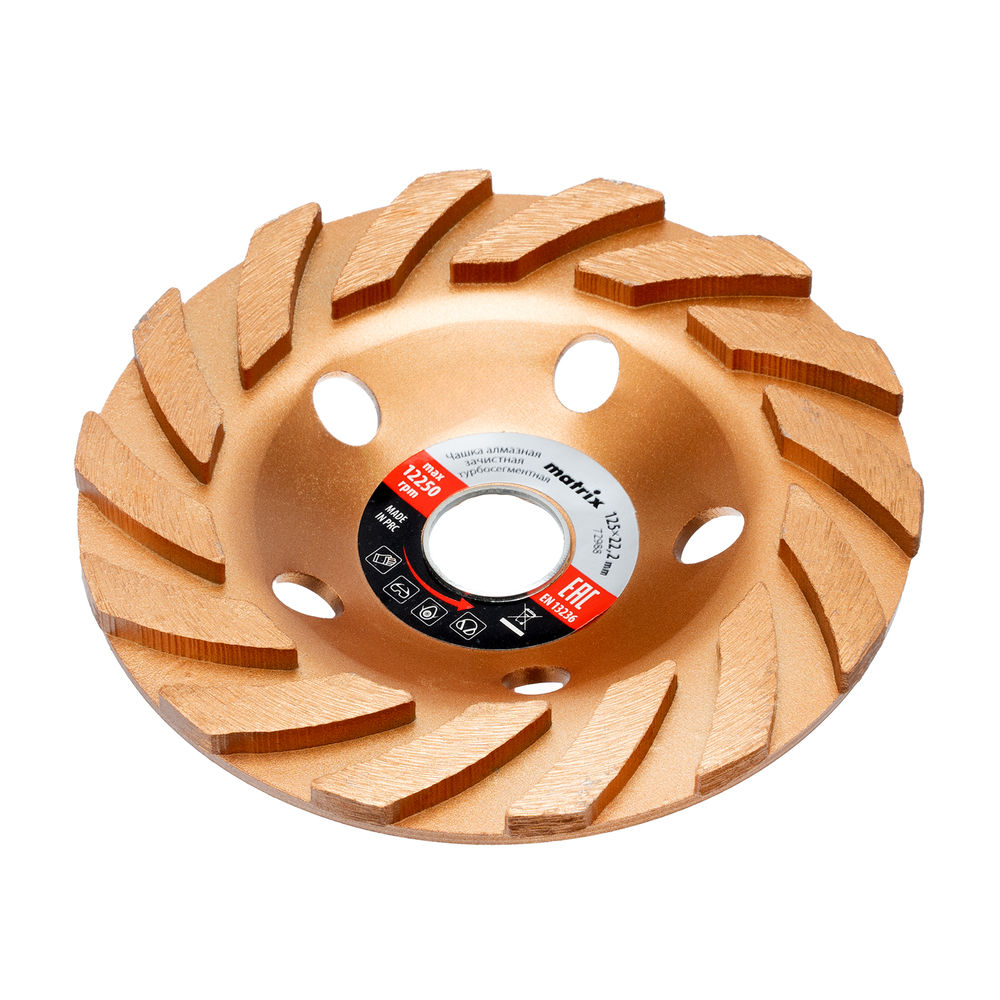 Чашка алмазная зачистная, 125 мм, турбо-сегментная Matrix (72988)