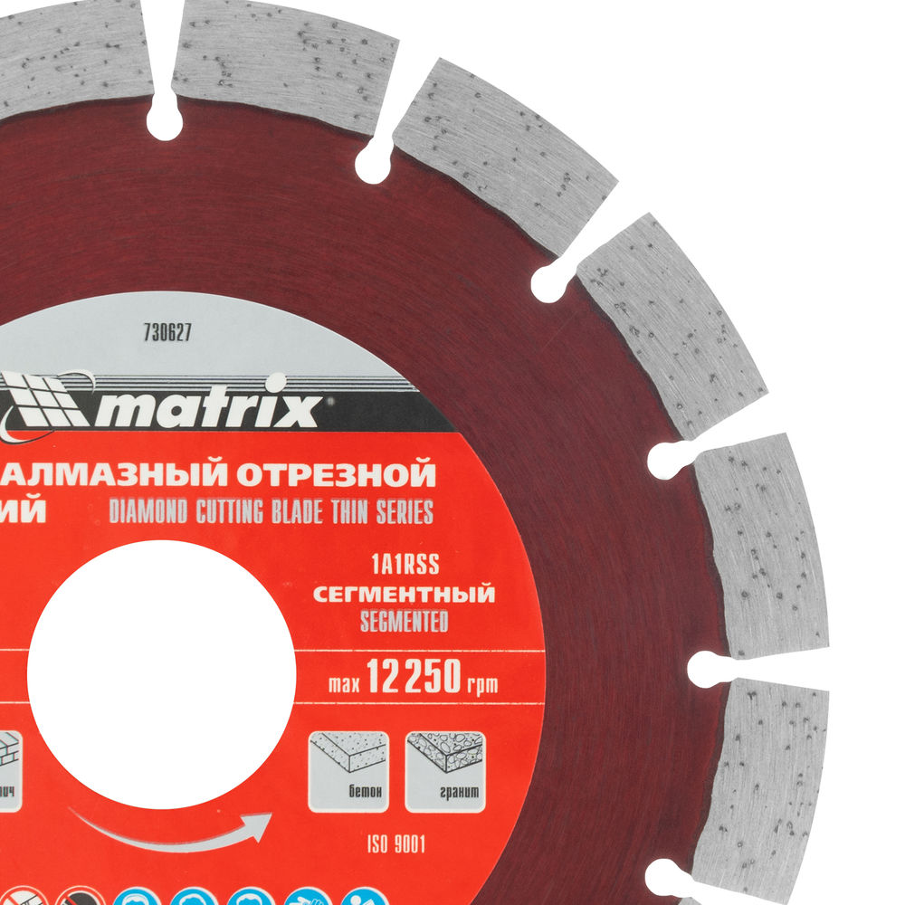 Диск алмазный, отрезной сегментный, 125 х 22.2 мм, тонкий, сухая резка Matrix Professional (730627)