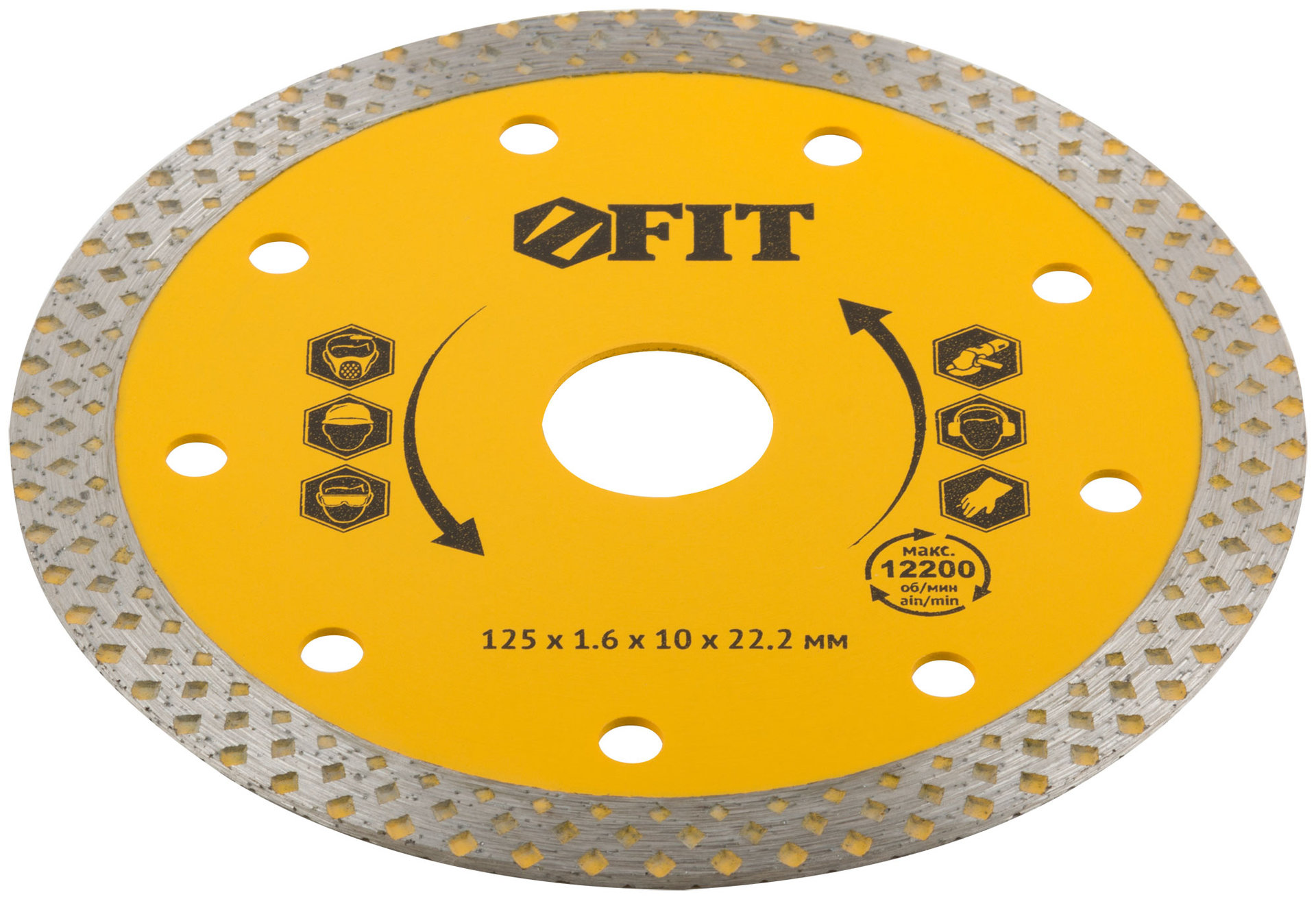 Диск отрезной алмазный универсальный (сухая и влажная резка) 125х1,6х10х22,2 мм (37532)