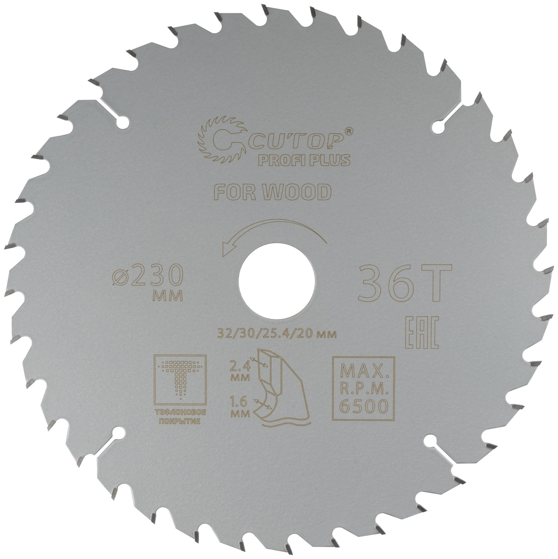 Диск пильный по дереву с тефлоновым покрытием 36Т, CUTOP Profi plus, 230 х 1,6/2,4 х 32/30/25,4/20 мм (75-23036Т)