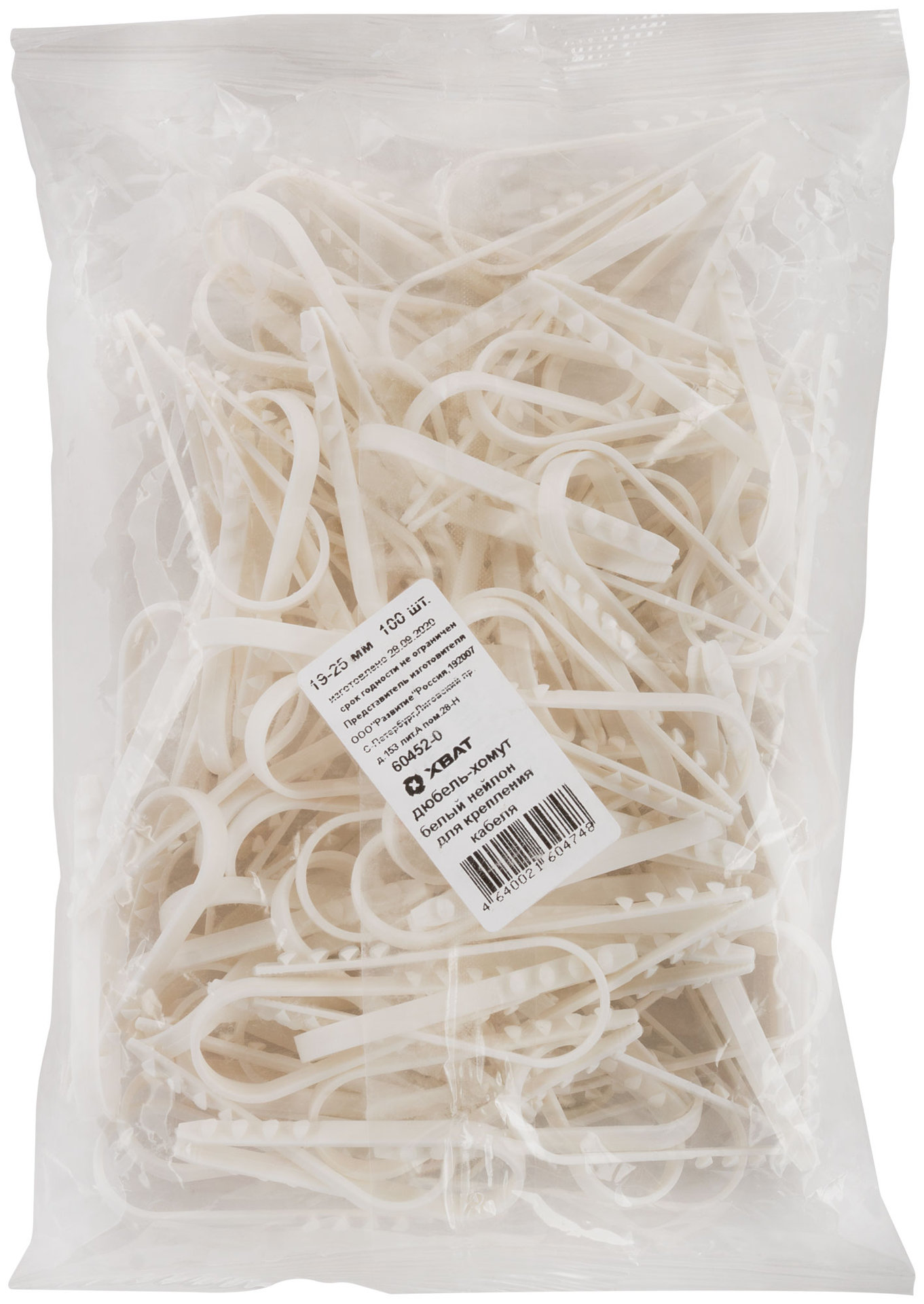 Дюбель-хомут для крепления кабеля 19-25 мм белый (нейлон), 100 шт (фасовка) (60452-0)