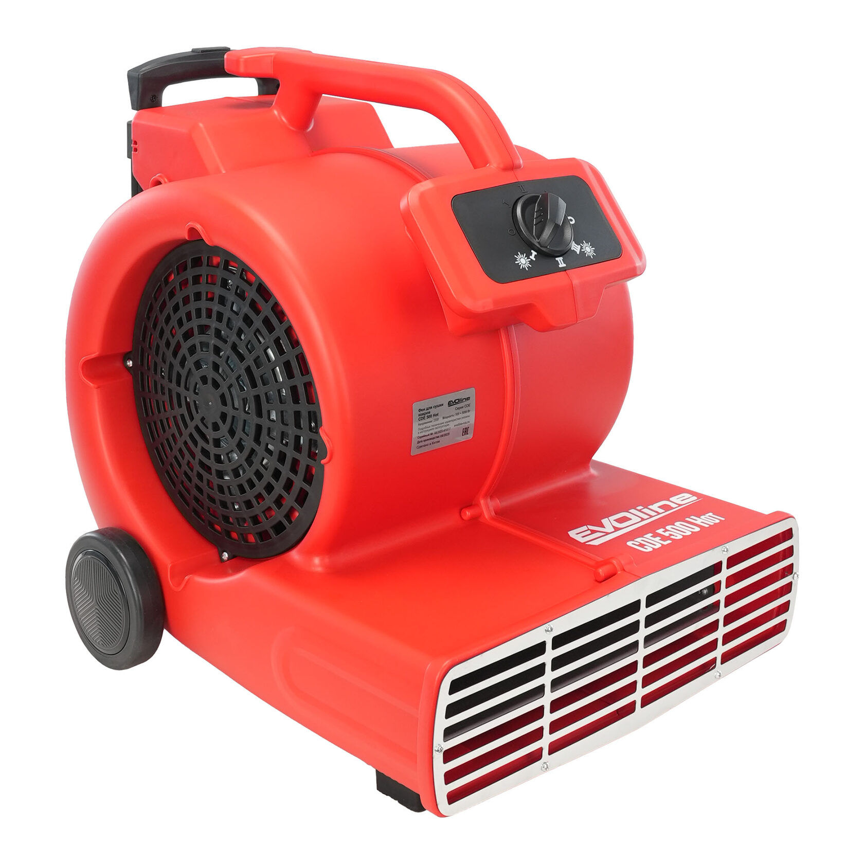 Фен для сушки ковров горячим воздухом CDE 500 Hot