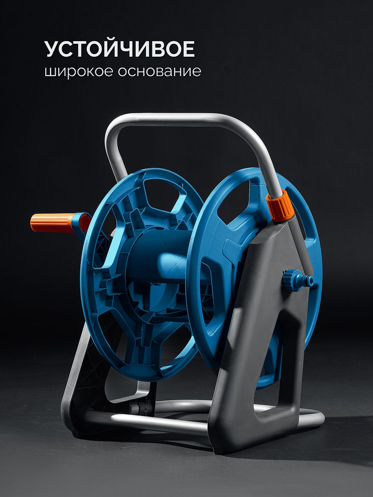 Катушка со шлангом в комплекте ProLine HRK-25, шланг 25м x 1/2, поливочный набор 4 предмета, стальные опоры GRINDA 428460