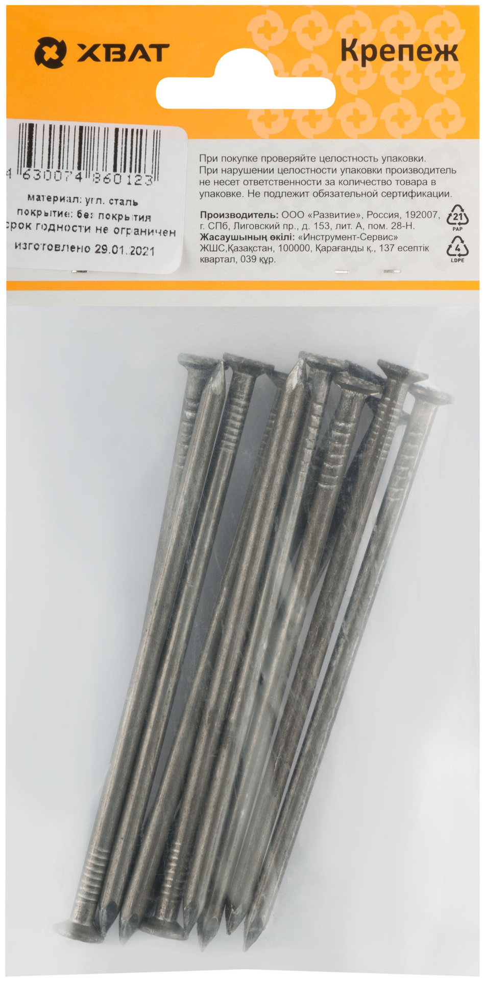 Гвозди строительные ГОСТ 4028-63 4,0х100 (фасовка 100 гр.) (29238-2)