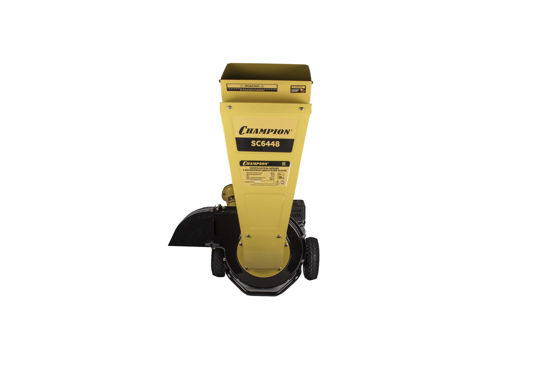 Измельчитель-шредер бензиновый PRO 4,8 кВт 196см? 50/13мм 72кг CHAMPION SC6448