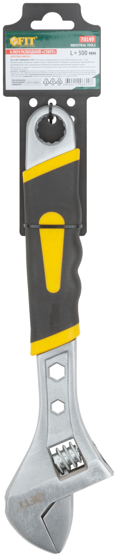 Ключ разводной Старт, ПВХ накладка на ручку 300 мм ( 36 мм )