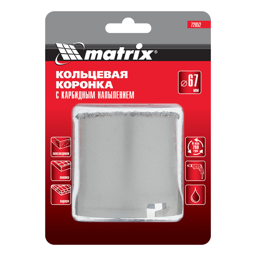 Кольцевая коронка с карбидным напылением, 67 мм Matrix (72852)