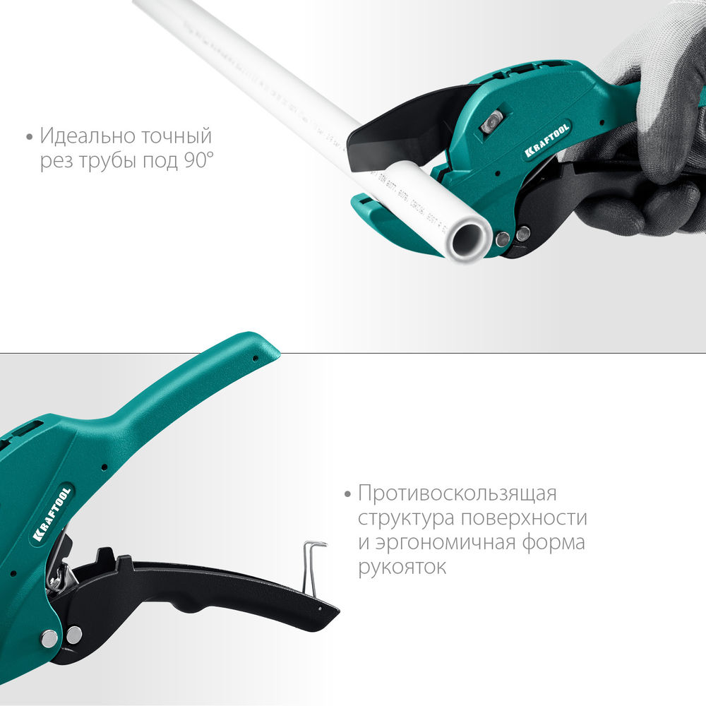 Автоматический труборез по металлопластиковым и пластиковым трубам Alligator-42, до 42 мм KRAFTOOL 23406-42_z01