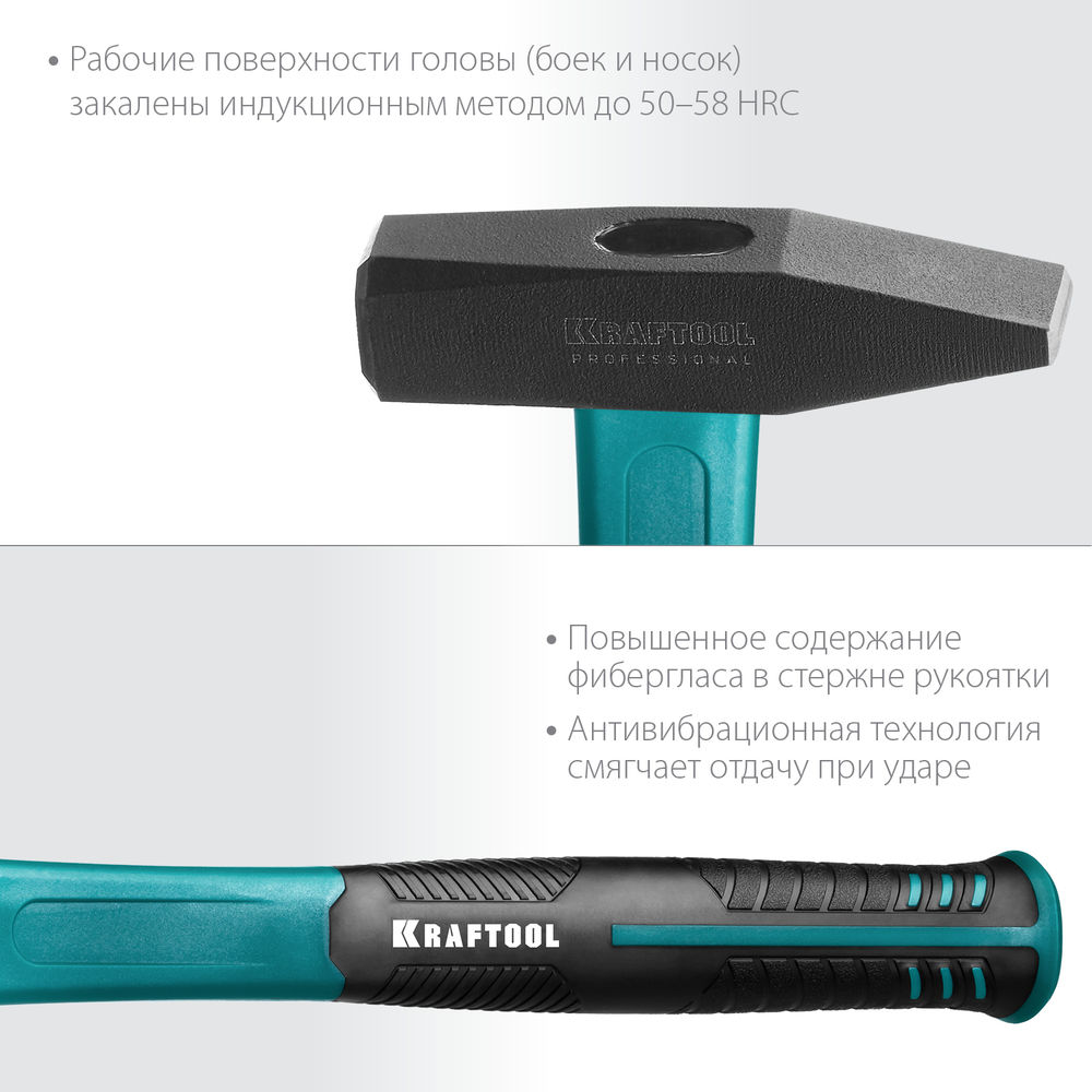 Слесарный молоток Fiberglass, 500 г KRAFTOOL 2007-05