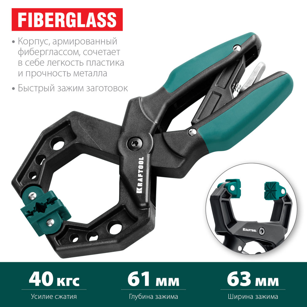 Зажимная струбцина RC-6, 55 х 60 мм KRAFTOOL 32224-05