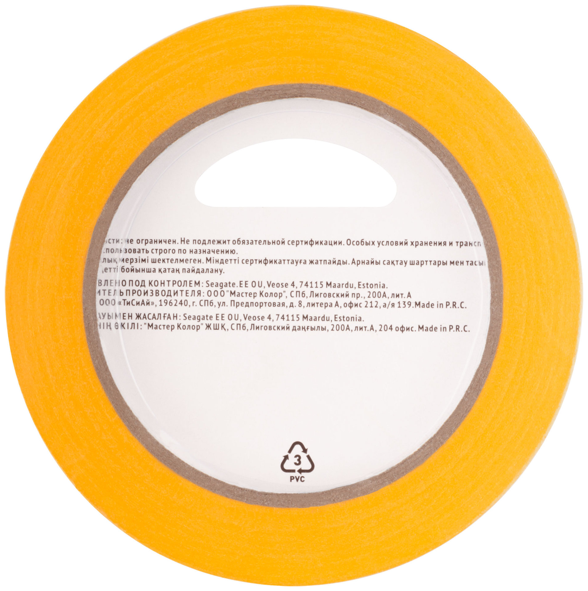 Лента малярная золотистая, рисовая бумага, термостойк. до 120°C, УФ-стойкость до 30 дней, 9 мм х 50 м (30-6120)