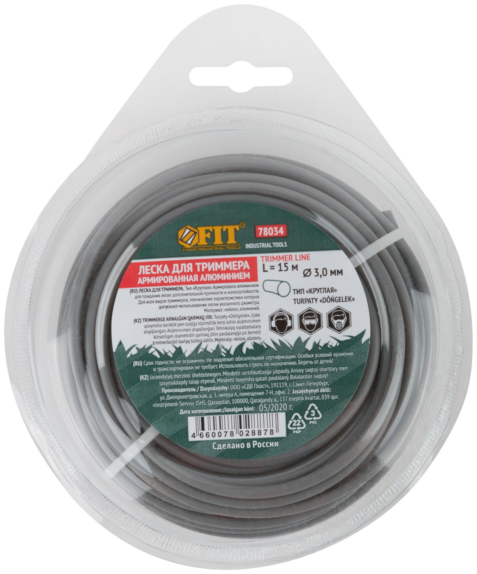 Леска для садовых триммеров армированная алюминием Круглая 3,0 мм х 15 м (78034)