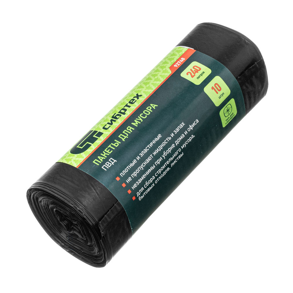 Пакеты для мусора 240 л x 10 шт, пвд, короткий ролик, тип дна Звезда Сибртех (92748)