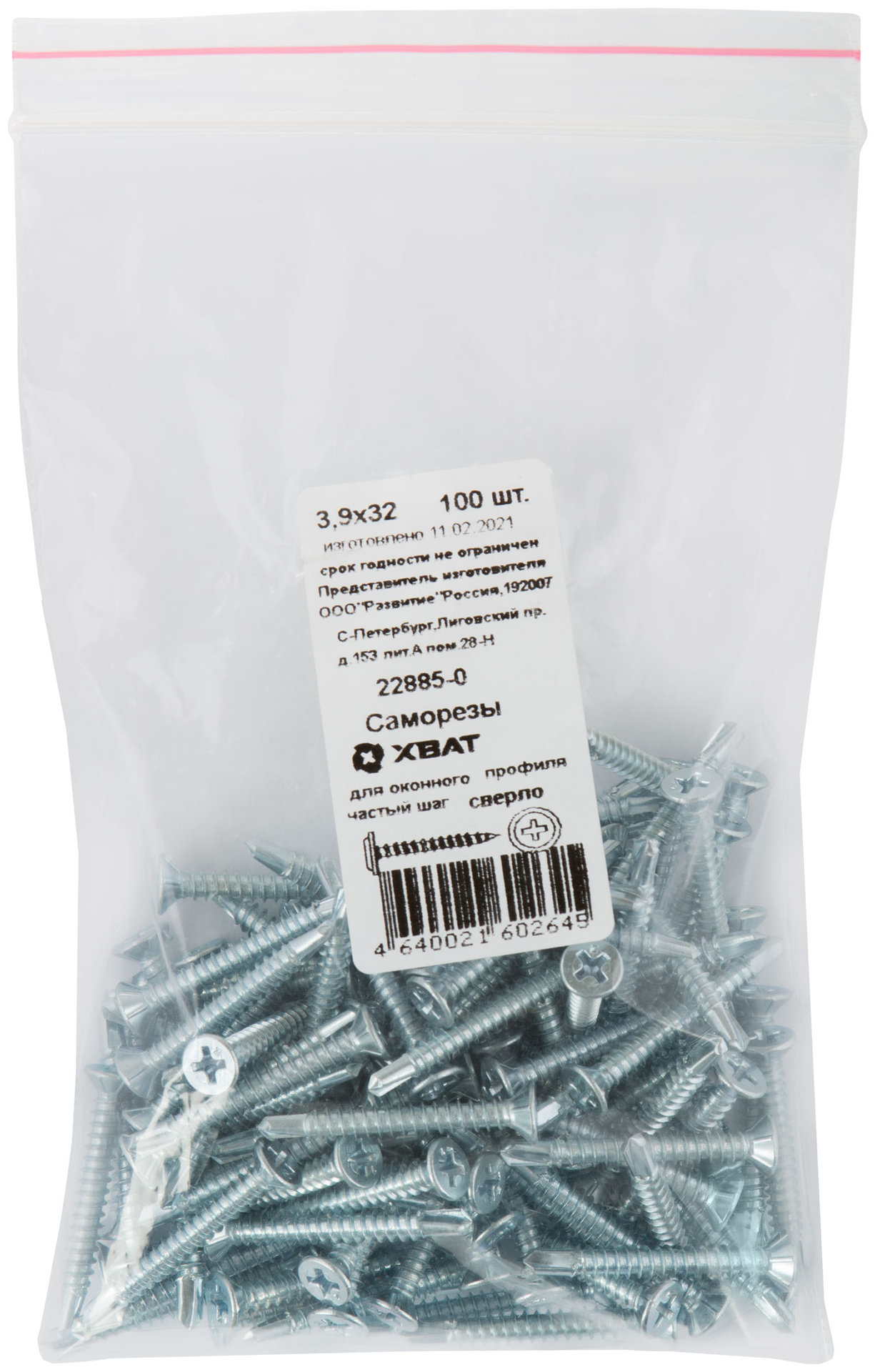 Саморез для оконного профиля частый шаг резьбы, наконечник сверло №2 3.9х32 100 шт. Фасовка (22885-0)