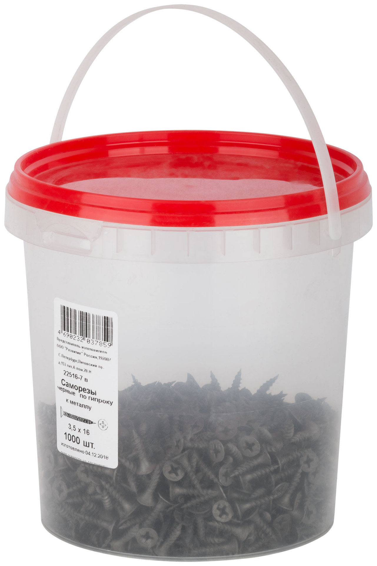 Саморезы черные по гипроку к металлу 3,5 х 16 (фасовка Ведро 1000 шт) (22516-7В)