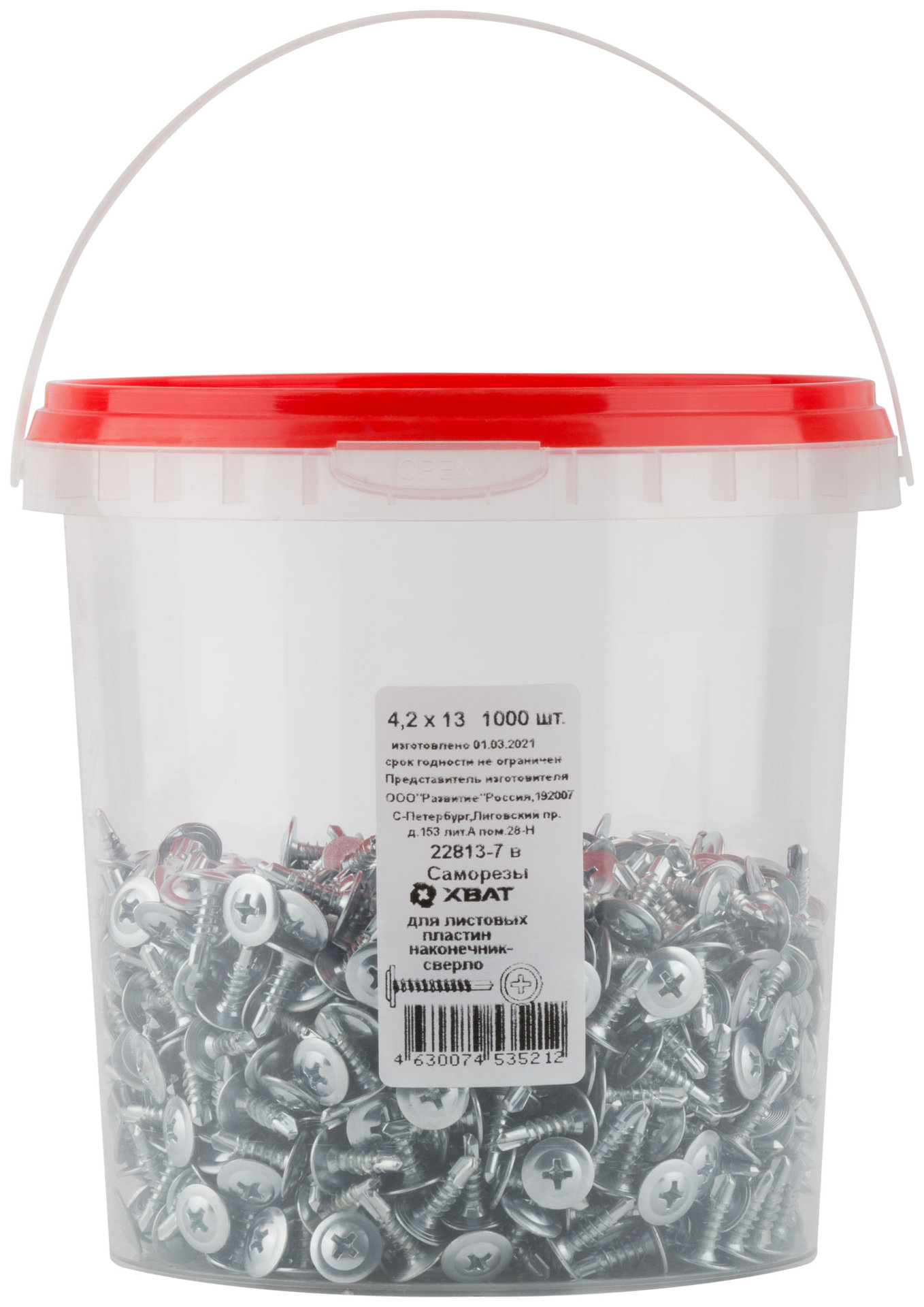 Саморезы для листовых пластин, наконечник-сверло 4,2 х 13 (фасовка Ведро 1000 шт) (22813-7В)