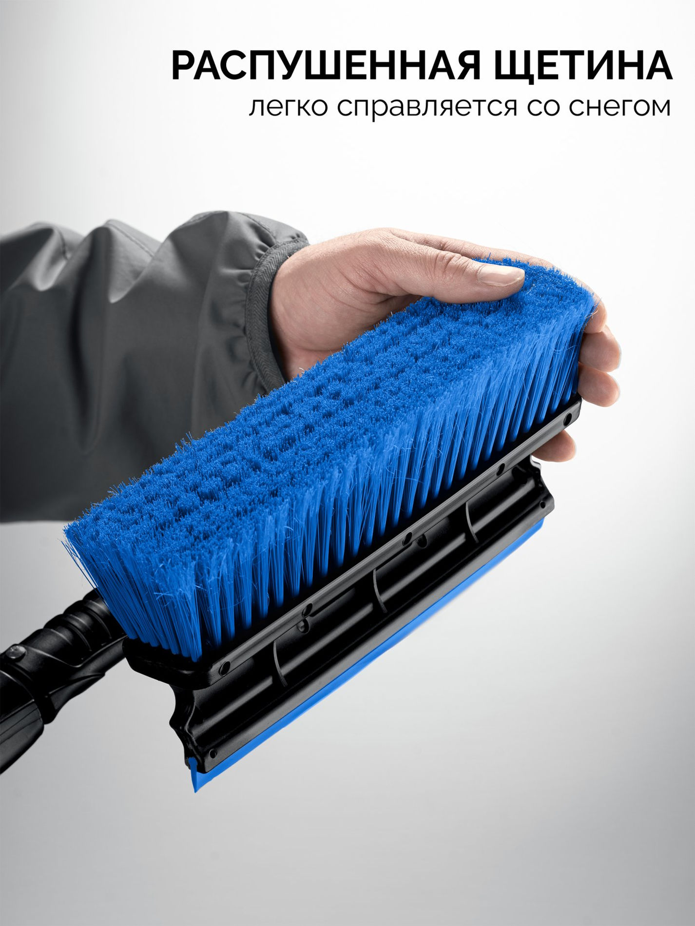 Щетка телескопическая с поворотной головой и водосгоном от снега автомобильная 910-1300 мм ЗУБР Профессионал 61060-150_z01