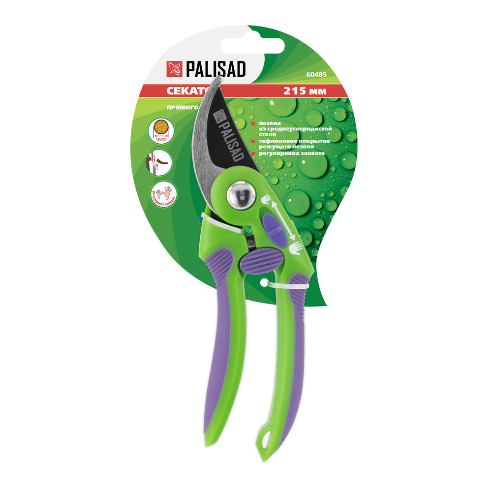 Секатор прямого реза, 215 мм, регулировка захвата, двухкомпонентные рукоятки, Palisad (60485)