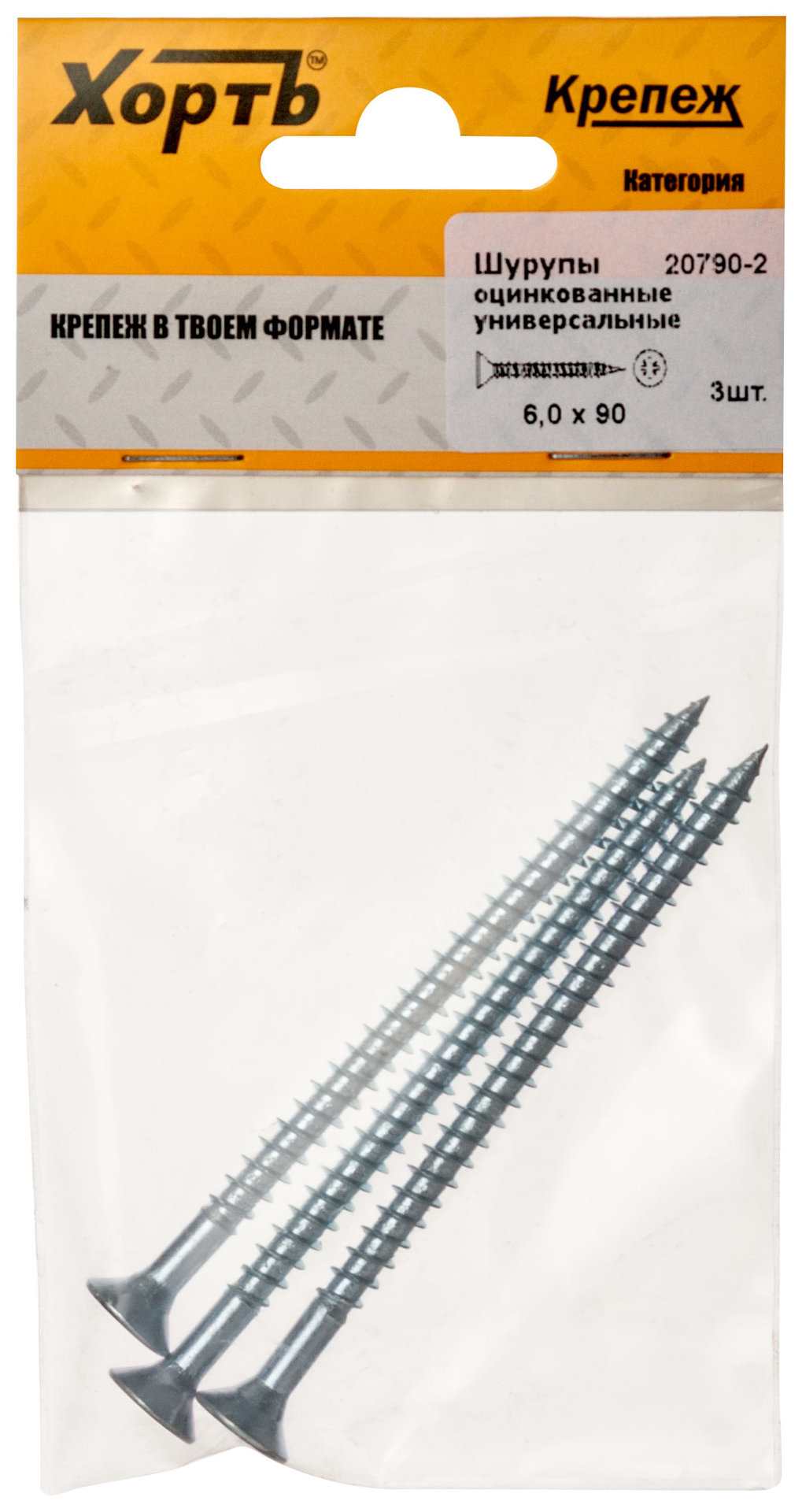 Шурупы оцинкованные, универсальные 6 х 90 ( фасовка 3 шт.) (20790-2)