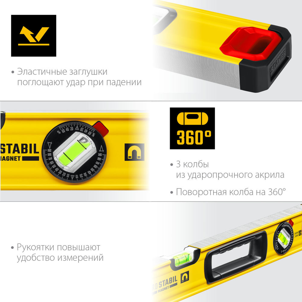 Подъемник универсальный STAYER 50 кг 85 мм подъем 3319  