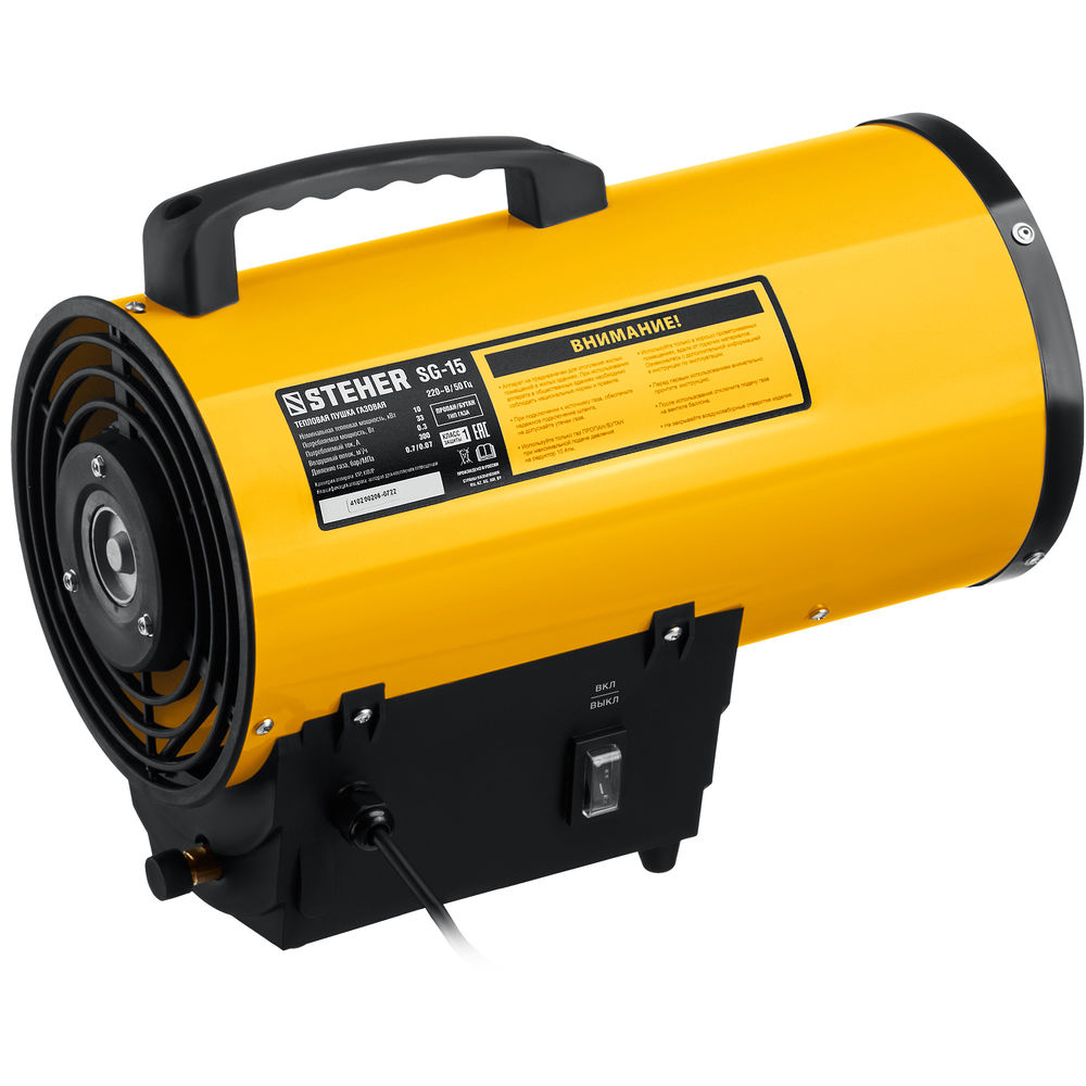 Пушка газовая тепловая STEHER 10 кВт SG-15  