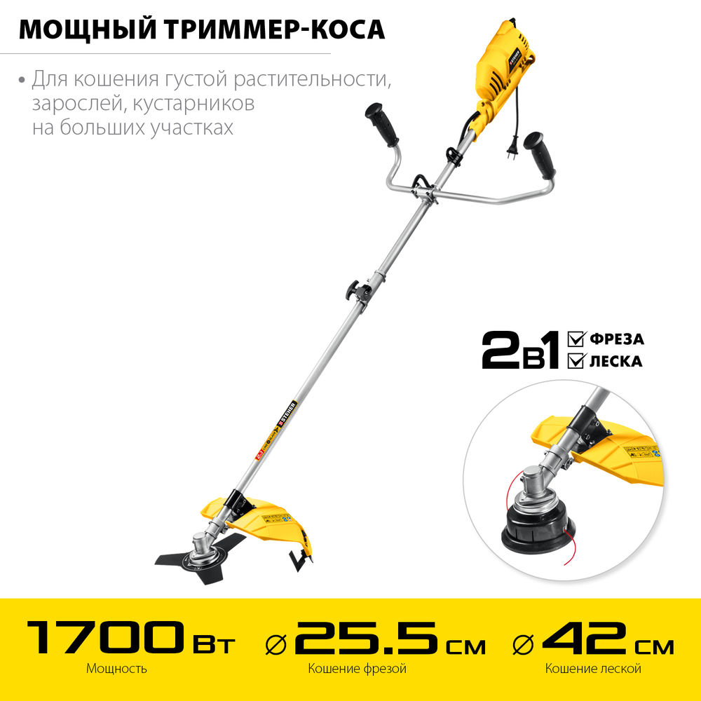 Коса сетевая ш/с 42 см STEHER 1700 Вт SEB-42-1700  